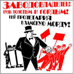 250px_Burzhuj_prol.jpg