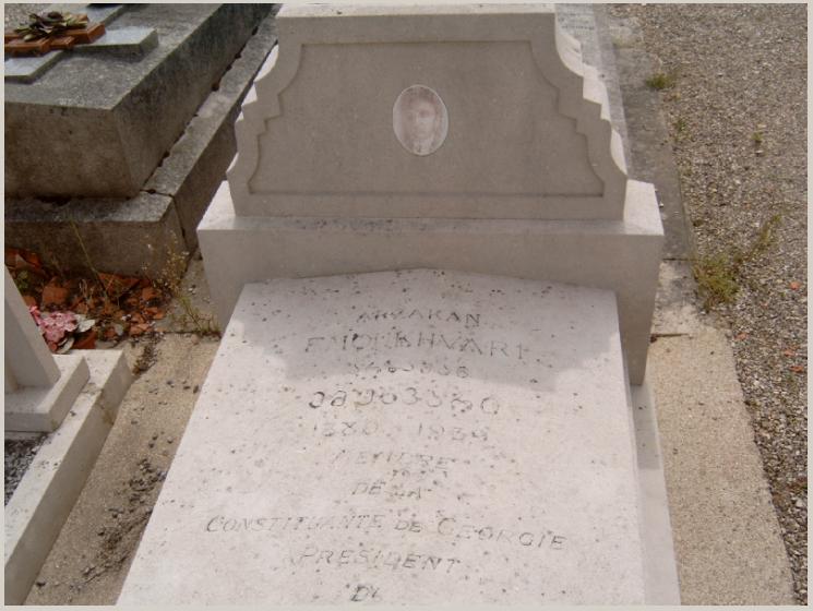 arzayan_emkhvari.JPG