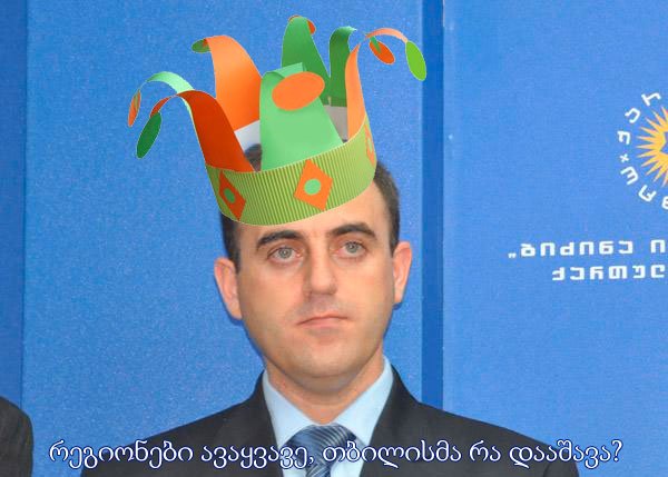 narmania_major.jpg