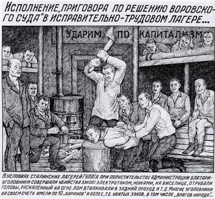 lifeingulag_53_1_.jpg