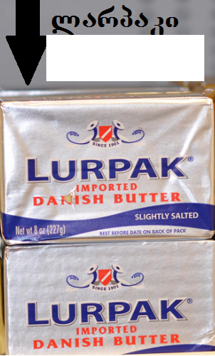 butterfridges.png