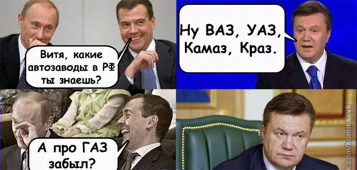 gaz_putin_medvedev_003.jpg