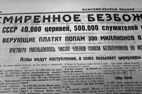 starie_gazeti.jpg