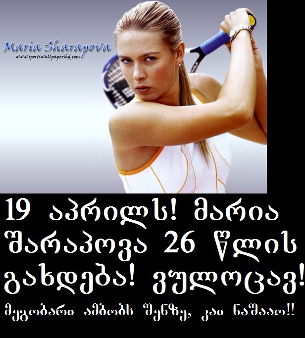 tennisplayer.jpg