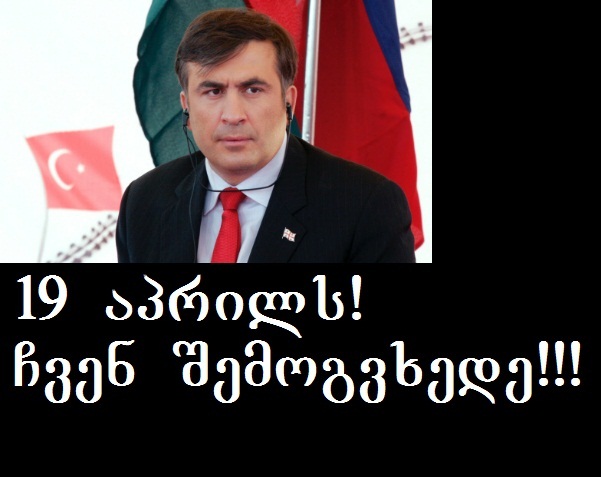 mishasurati.jpg
