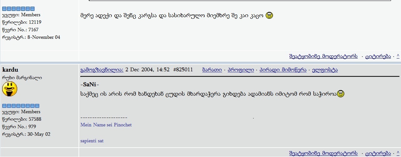 facultaetisphones.jpg