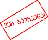 1471312_712737252084972_1059065413_n.jpg
