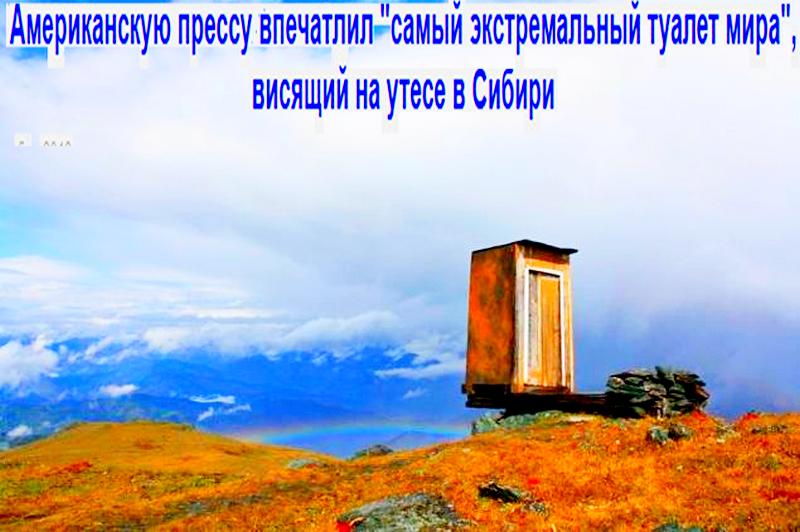 extreme_toilet.jpg