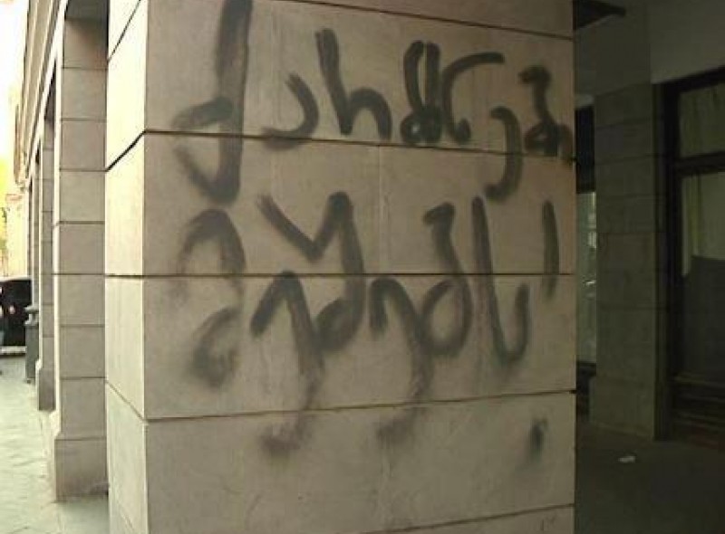 qarznebi.jpg