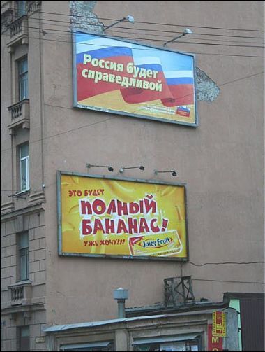 rrus.jpg