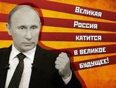 rus185.jpg