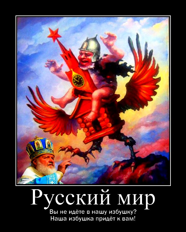 russkij_mirkjjjuuu.jpg