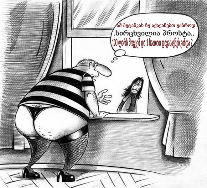fofodia.jpg