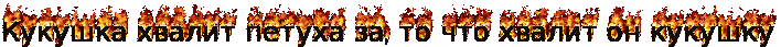 cooltext1399700458.gif