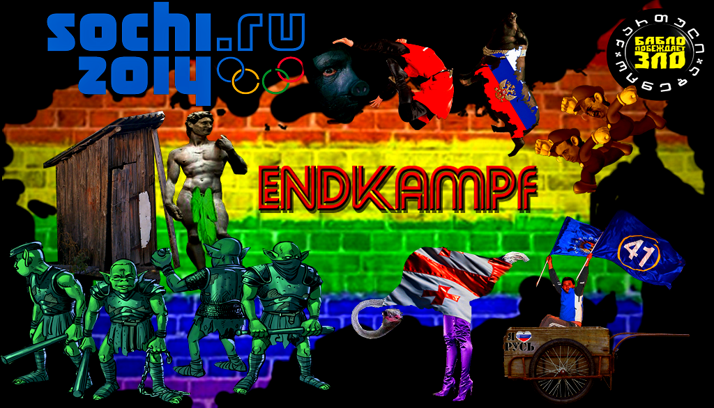 sochi_2014.png