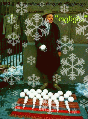 animatedImage_eeobsslotW6769.gif