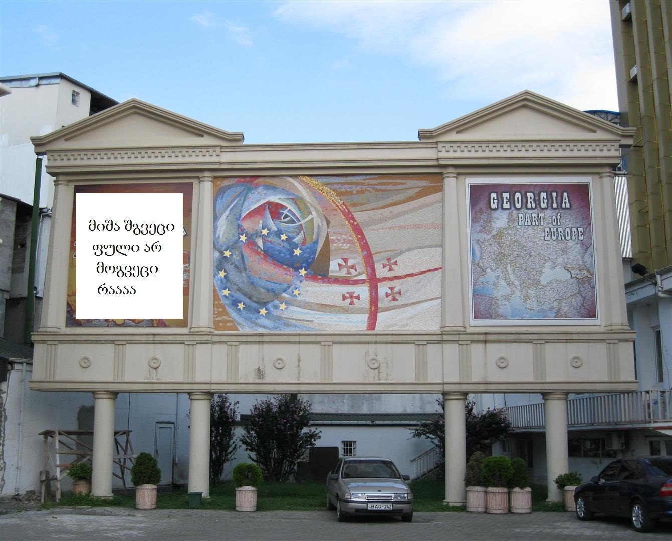Billboard_at_Batumi.JPG