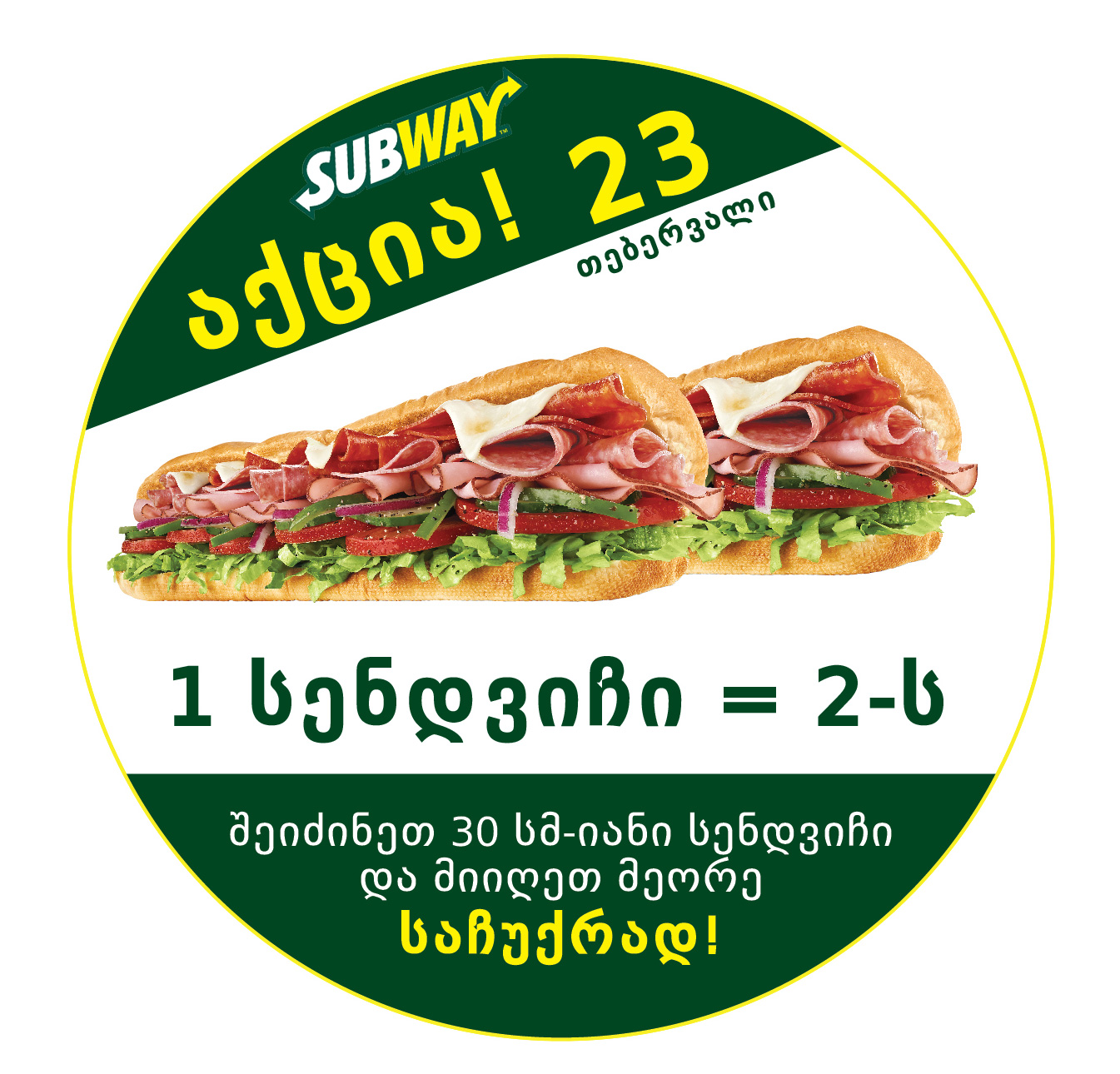23_Tebervali_03.jpg