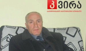 sfasftg1_300x180.jpg
