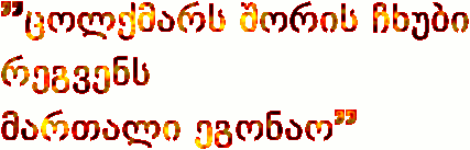 cooltext1481360632.gif