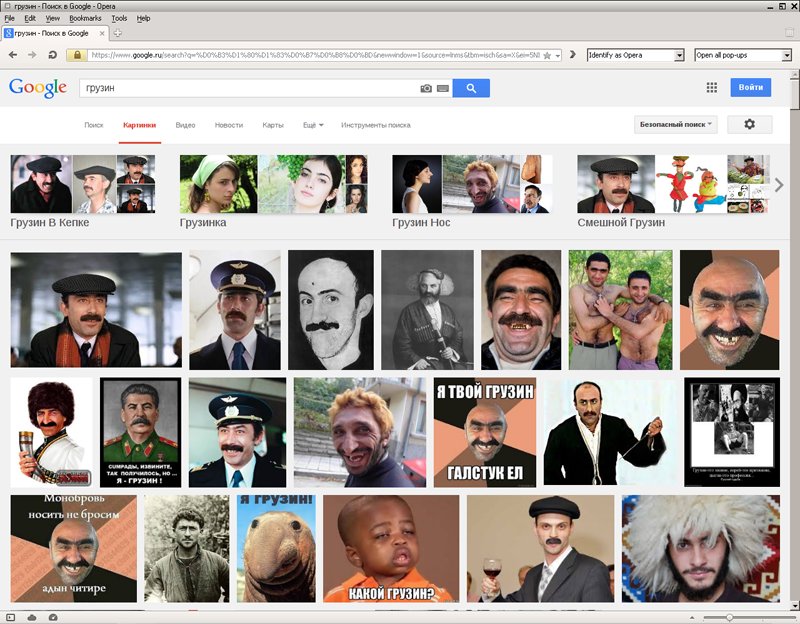 gruzin_ru.jpg