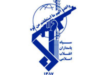Logo_Sepah_291008.jpg