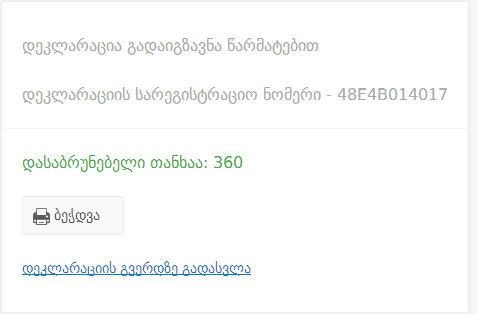 XKNd9kj.png