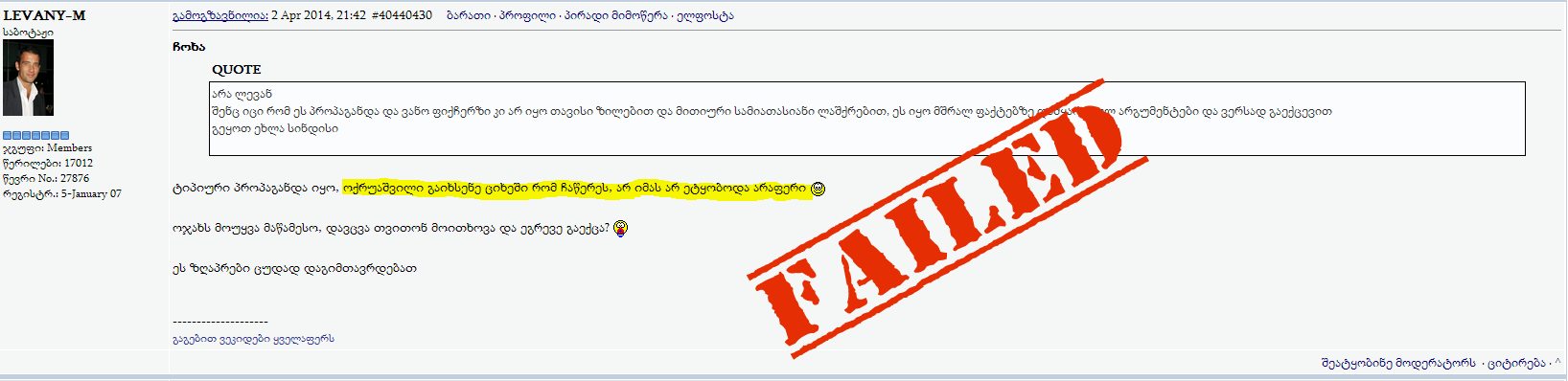 failed.png