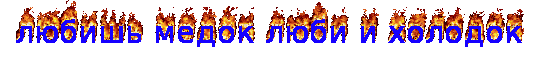 cooltext1508238341.gif