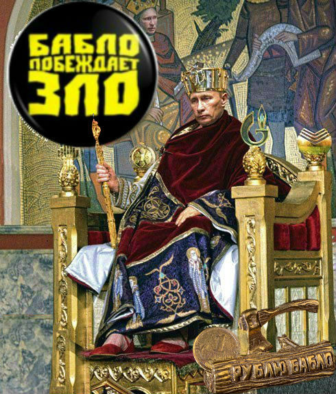bablo_42.jpg