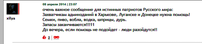 2014_04_08_232933.png