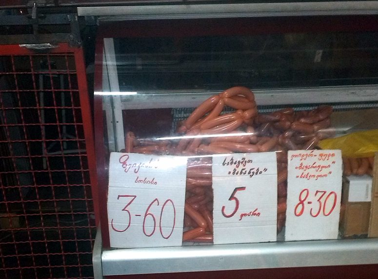 IMAG0323.jpg
