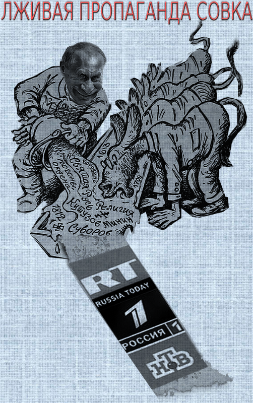 sovok_propaganda.png