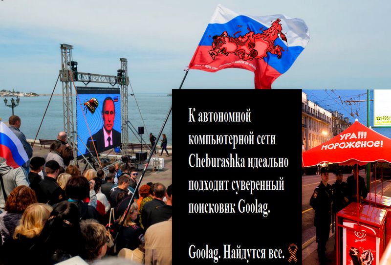 putinland.jpg