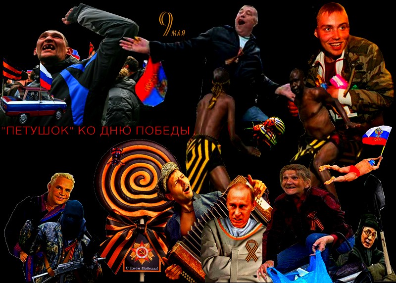 na_den_pobedy.jpg