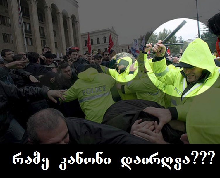 carrilpuentethoro.jpg