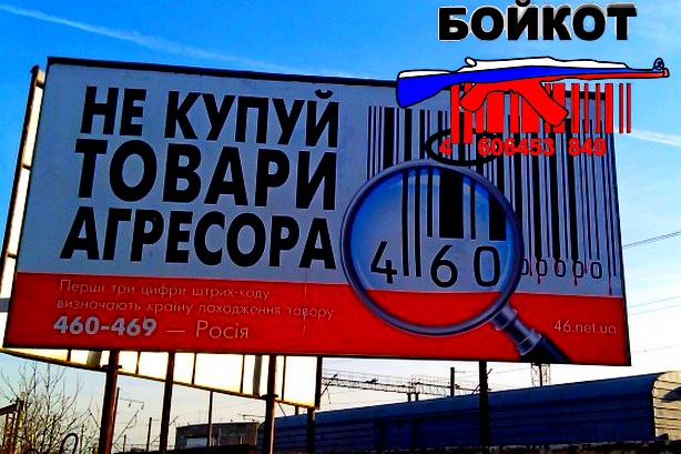 bojkot_rosija_2014.jpg