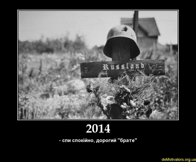 demotivators_org_ua_716690_3.jpg