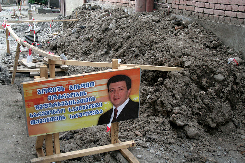 800px_Utterance_of_the_Mayor_of_Tbilisi.jpg