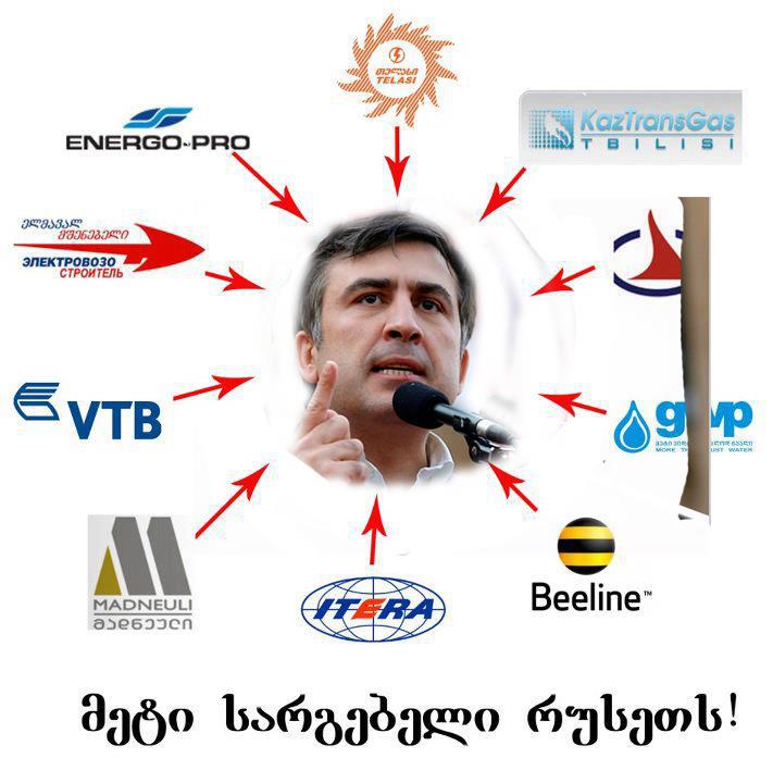 meti_sargebeli.jpg