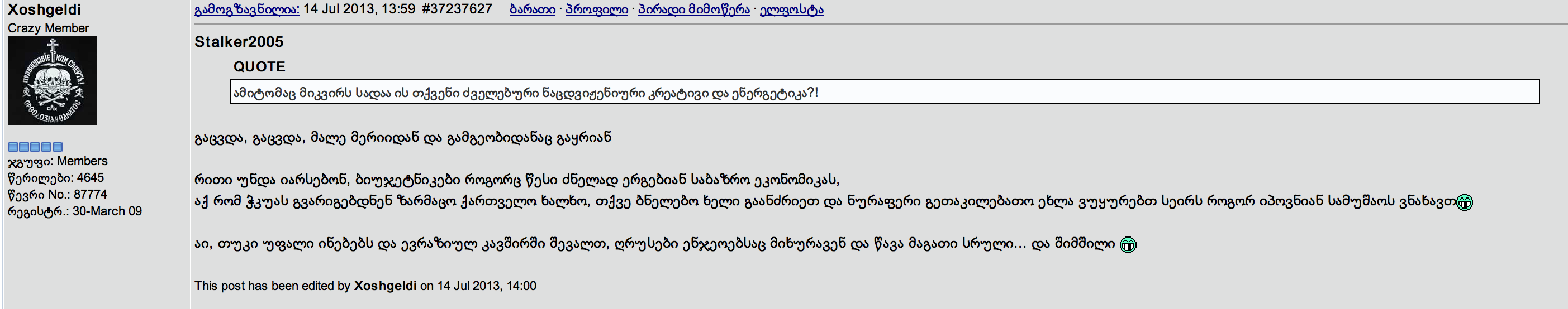 Capture_d_____cran_2013_07_14____12.02.39.png