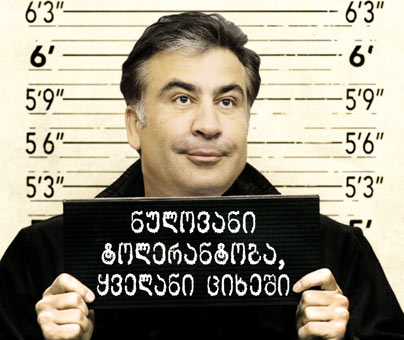 misha_patimari_930.jpg