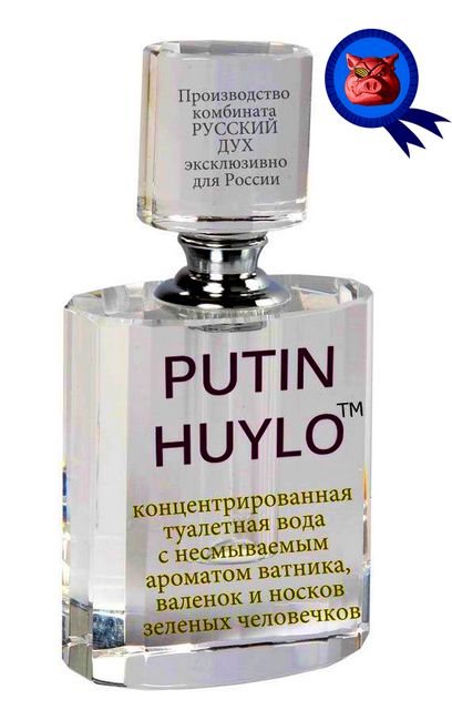 putin_huilo_2014.jpg