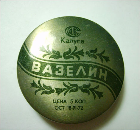 92080386_vazelin.jpg