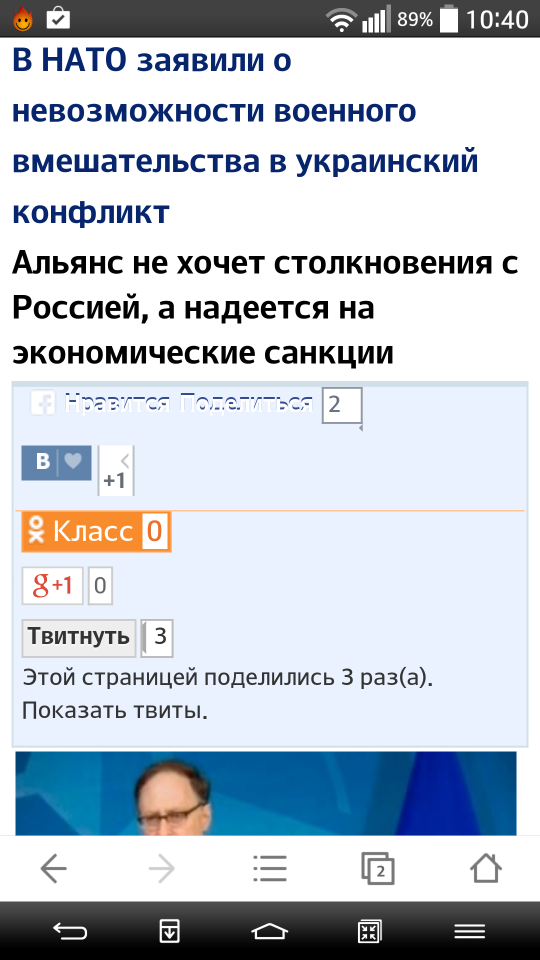Screenshot_2014_08_30_10_40_50.png