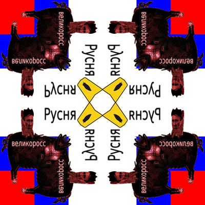 kaeidoskop_pukin.gif