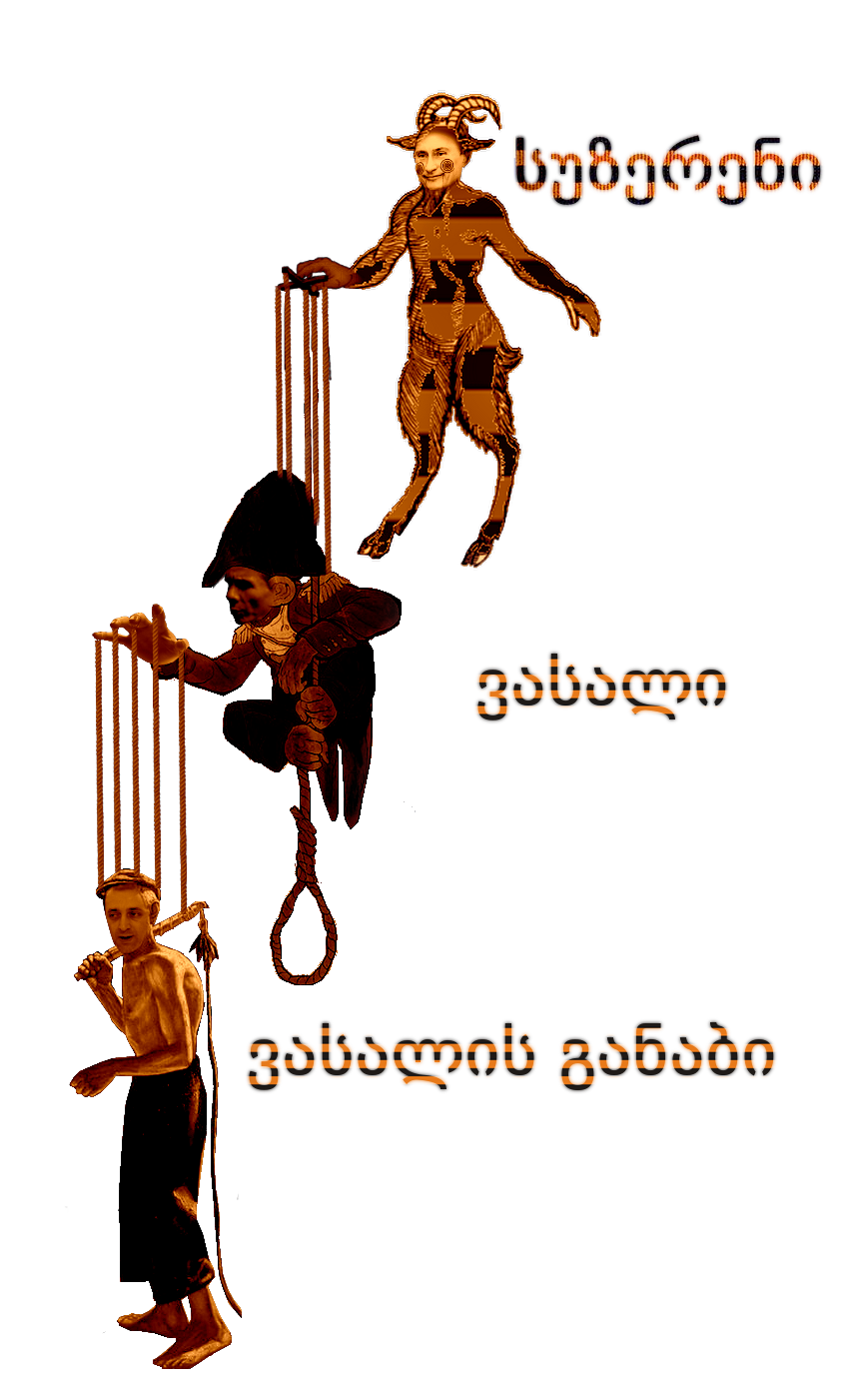 vaidemannn.png