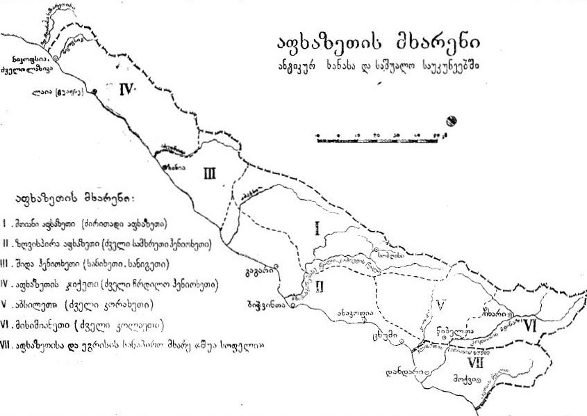 ingorokva11.jpg