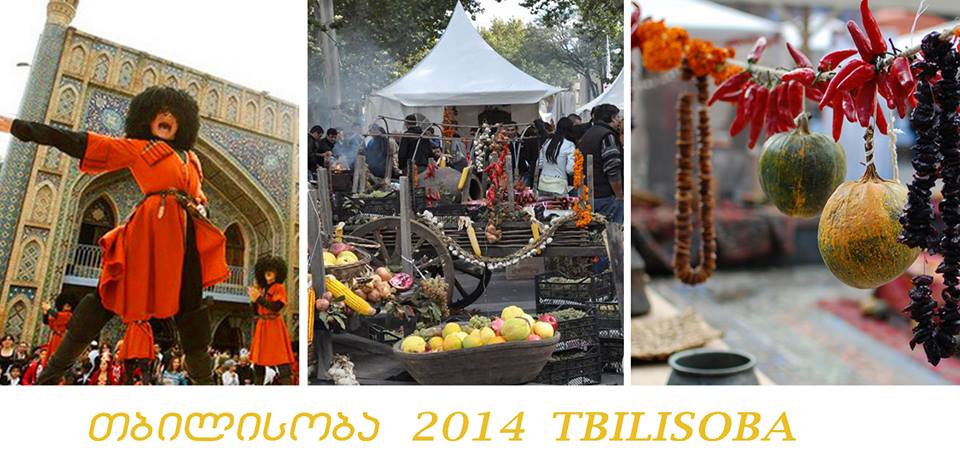 Tbilisoba.jpg