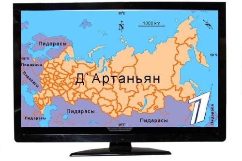 Dartanjan1.jpg